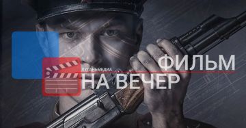 ФИЛЬМ НА ВЕЧЕР: Калашников (2020)