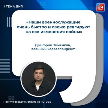 «Даже самый заслуженный ветеран каждый день борется с самим собой»
