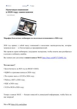 Полезная информация