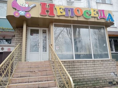 Администрация городского округа муниципальное образование городской округ город Первомайск Луганской Народной Республики устанавливает собственников коммерческих объектов недвижимого имущества, имеющего признаки бесхозяйного...