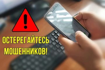 ОСТОРОЖНО: КИБЕРШАНТАЖ! Что делать, если вам угрожают «сливом» личных фото?