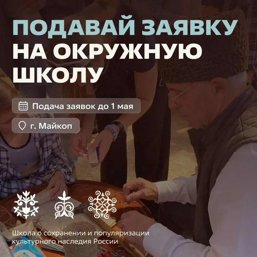 Предложение дня: поехали сохранять наследие России?!