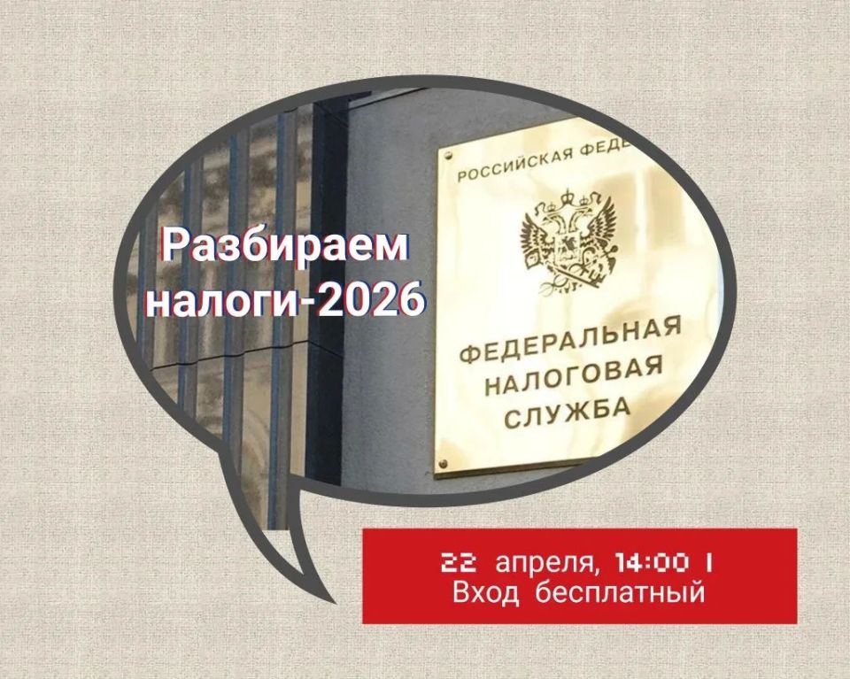 ������� ���, ��������! ������ � 2026 ���� ���������� � ����������� ������