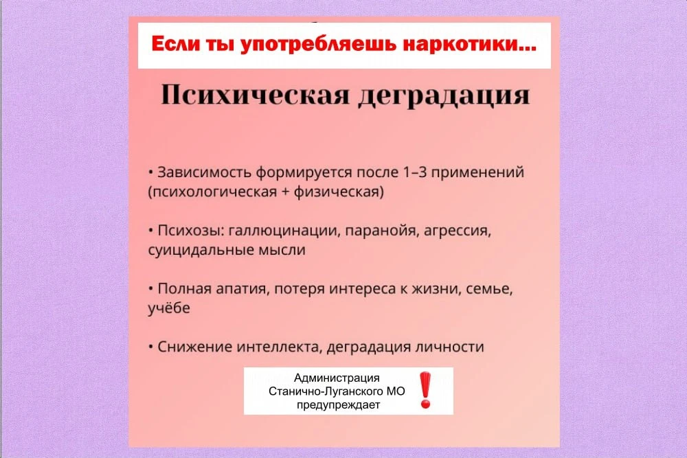 Сегодня опровергнем мифы о наркотиках