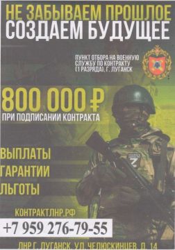 Идет набор на военную службу по контракту операторов БПЛА, РЭБ, ПВО а также все виды воинских специальностей, в том числе водители категории С, D, механики водители , артиллеристы, сварщики, электрики, бульдозеристы для...