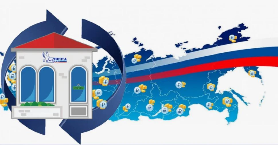 СРОК ХРАНЕНИЯ ПОЧТОВЫХ ОТПРАВЛЕНИЙ