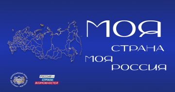 Твоя идея может изменить регион – начни с конкурса