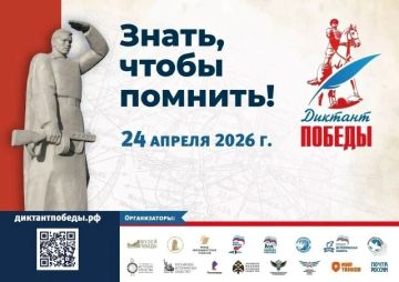 �������� � �������� ������ � 2026 ����