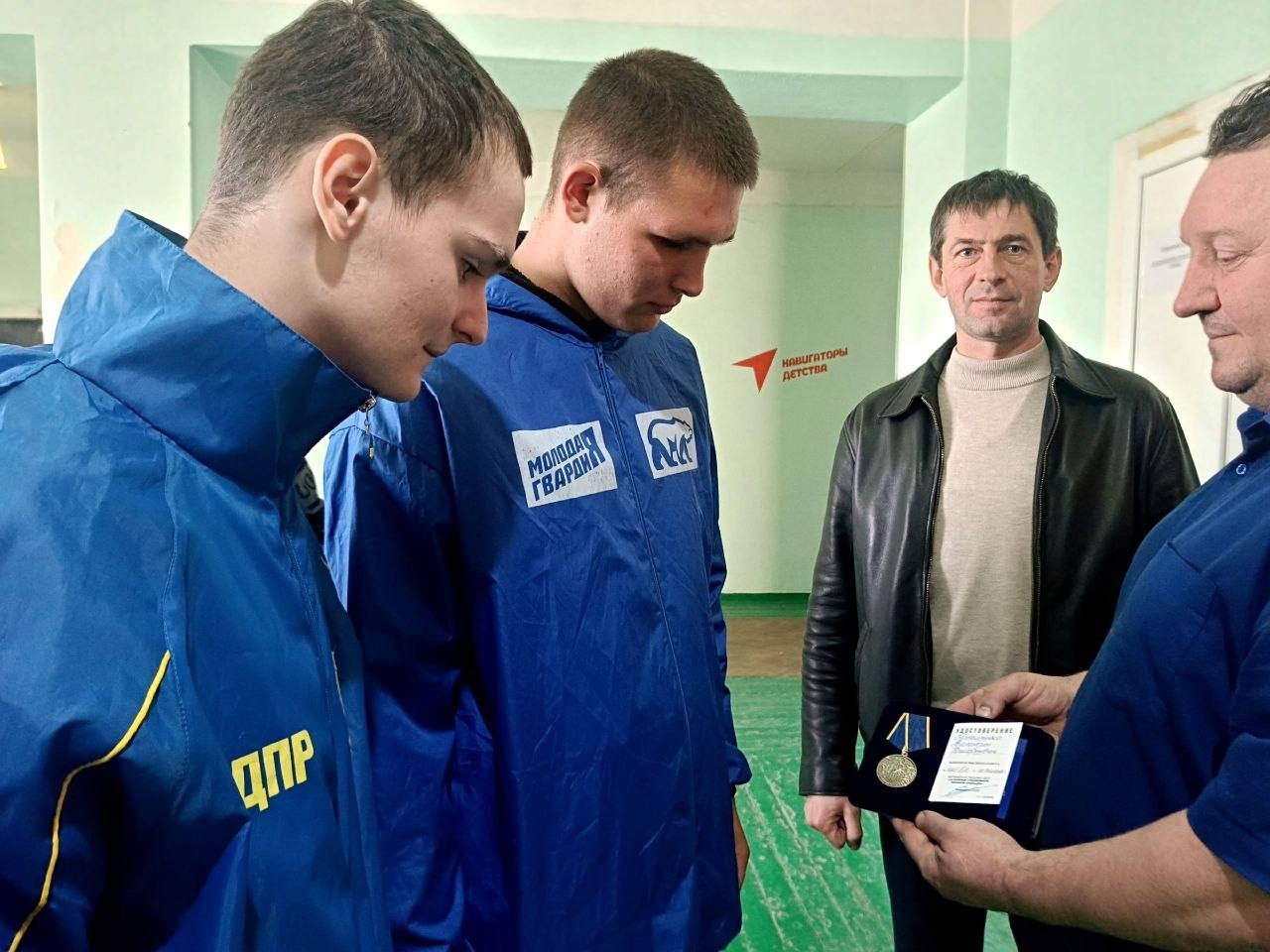 Заслуженная награда за вклад в общее дело