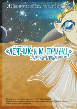 Театральная афиша: апрельские премьеры и добрые сказки