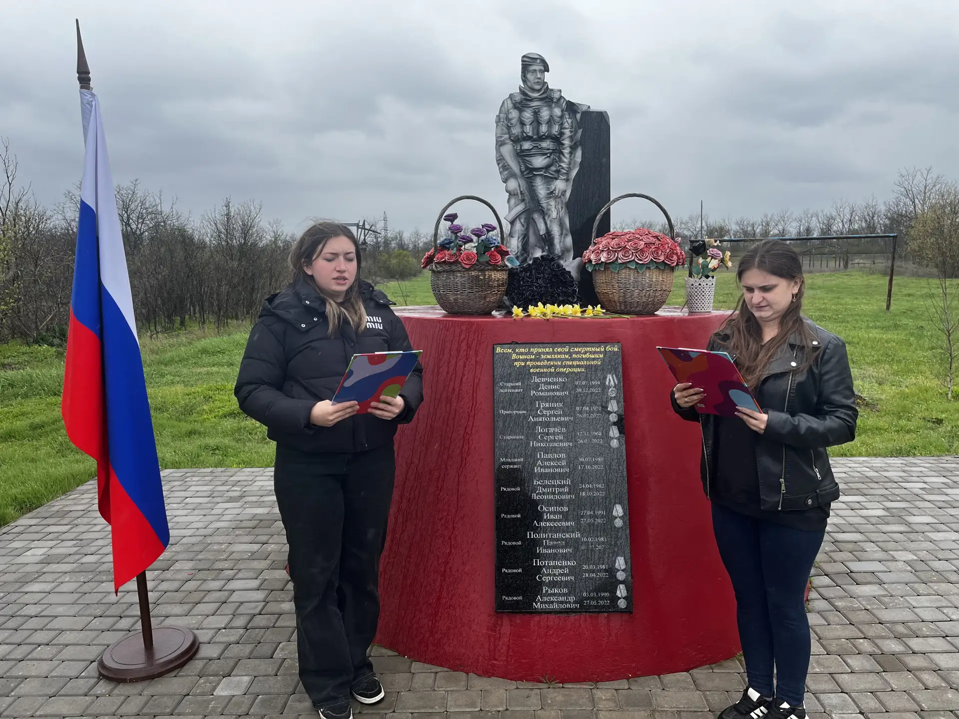 В Петровеньках состоялся памятный митинг "Священная память"