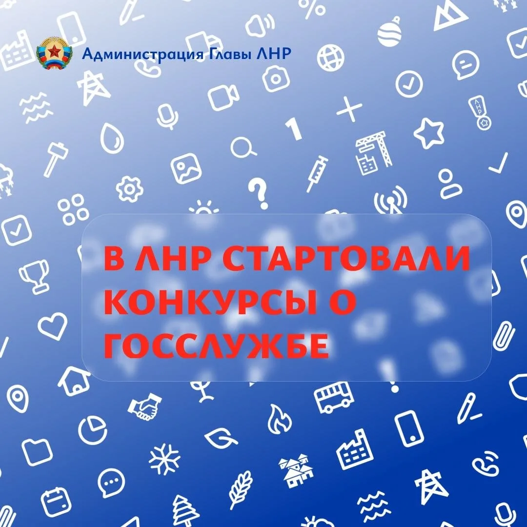 Для молодежи республики запустили сразу два конкурса о госслужбе