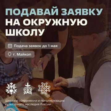 Предложение дня: поехали сохранять наследие России?!