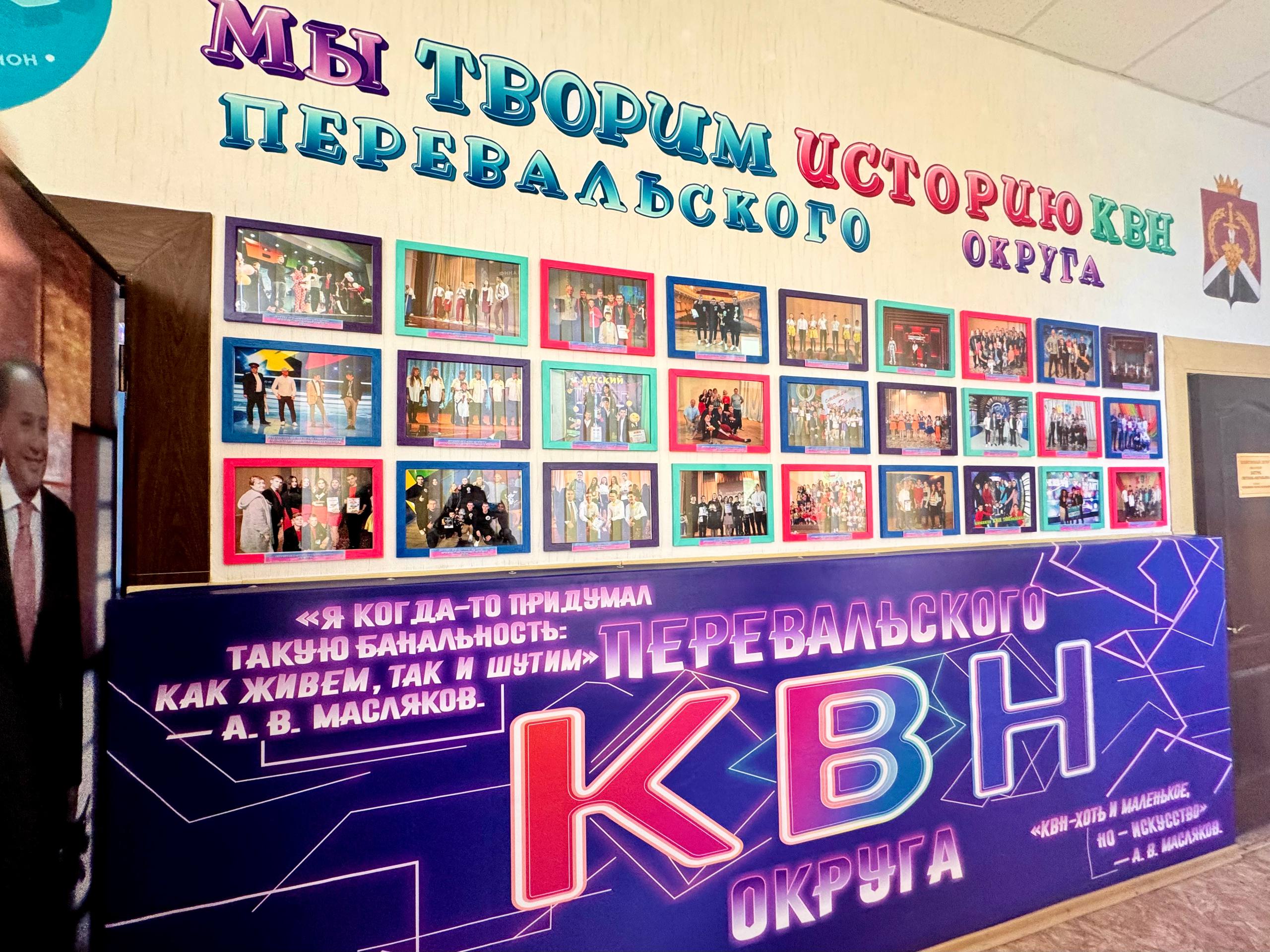 Иван Кусов: Посетил финал школьной лиги КВН в городе Перевальске