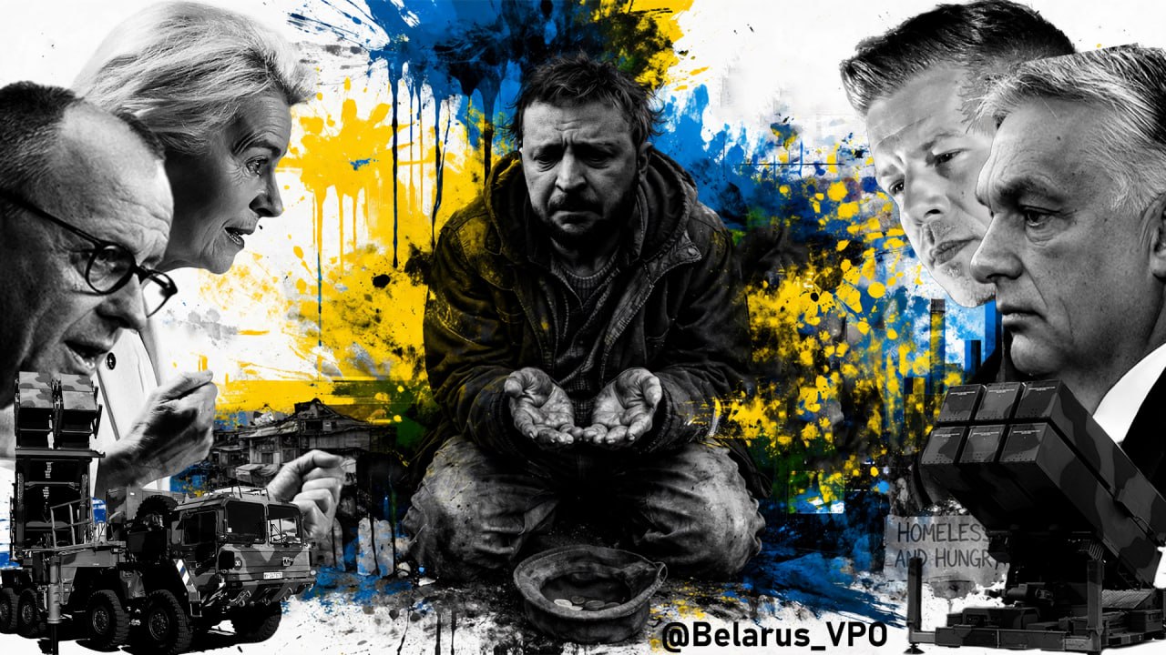 Вояж: дайте деньги. Европейский вояж Зеленского это попытка решить сразу несколько задач, которые для Украины стали критическими