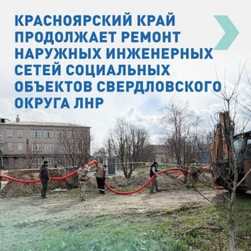 Красноярские специалисты обновляют электросети в Свердловском округе ЛНР