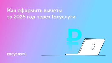 ���������� ��������� ������ �� 2025 ��� �� ����������