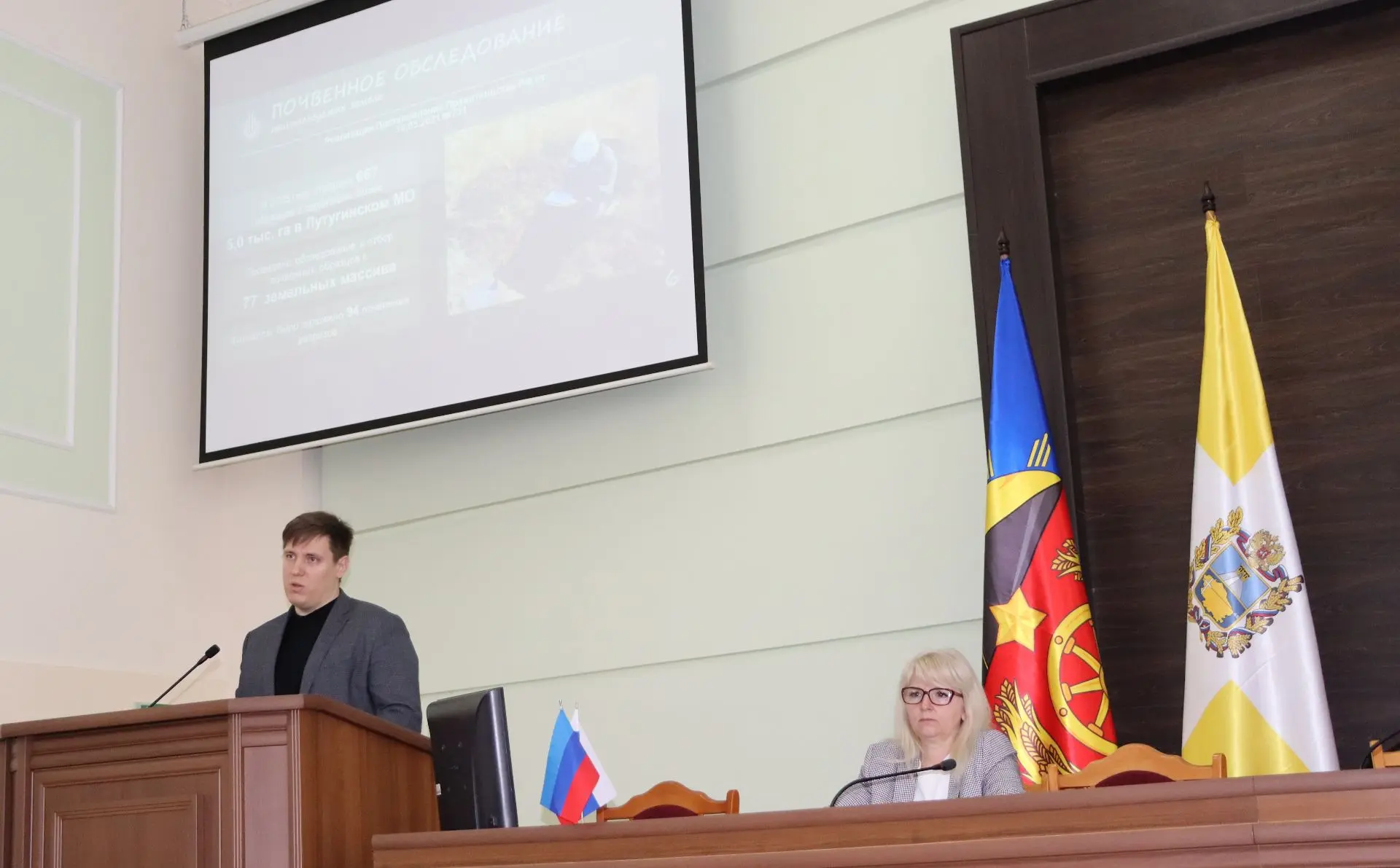 В Антрацитовском муниципальном округе состоялось совещание, организованное отделом агропромышленного развития Администрации