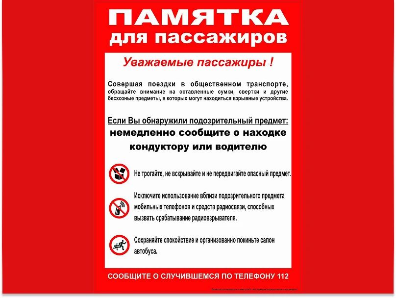 ����� �� � �� ������������� �����������:
