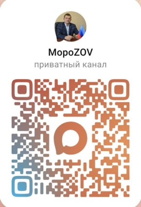 Евгений Морозов: Друзья!. Уже не первый день наблюдаются сбои в работе Телеграмм
