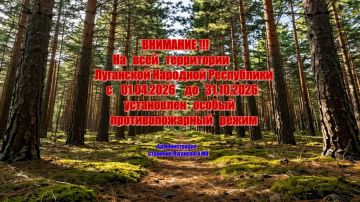 �� ���������� ��������� �������� ���������� � 01.04.2026 �� 31.10.2026 ���������� ������ ��������������� �����