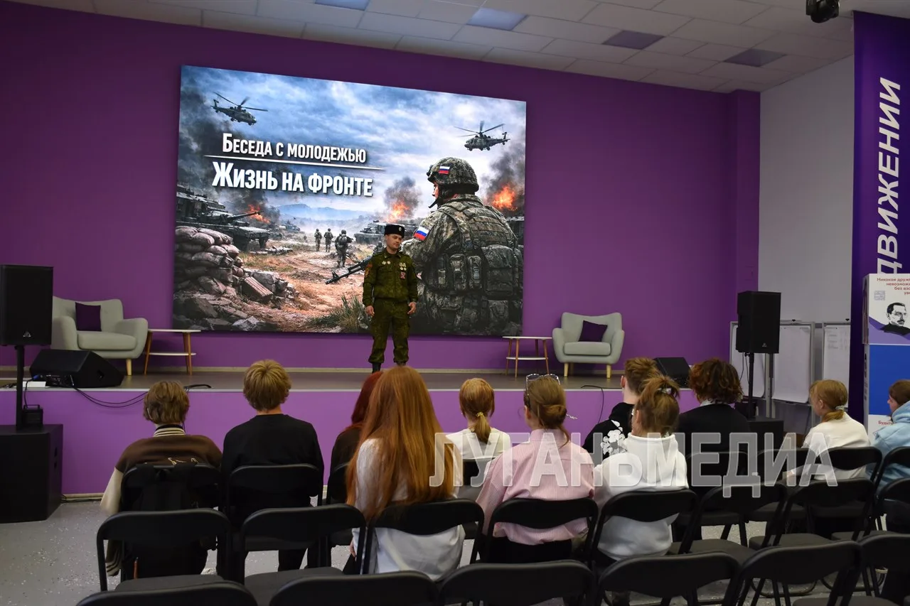 В Алчевске прошло мероприятие для школьников «Диалог с героями»