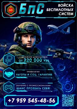 Заключи контракт и служи в Вооруженных Силах Российской Федерации