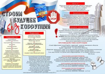 �������. ���� ��������� #��������_���