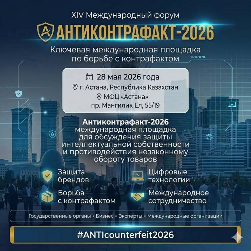 ������� �����: XIV ������������� �����. ���������������-2026�