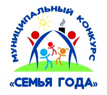 Министерство труда и социальной политики ЛНР приглашает семьи нашего региона принять участие в региональном этапе Всероссийского конкурса «Семья года»