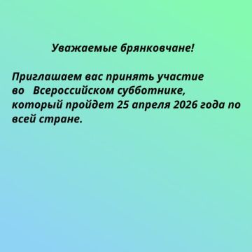 ��������� �����������!. ���������� ��� ������� ������� �� ������������� ����������, ������� ������� 25 ������ 2026 ���� �� ���� ������