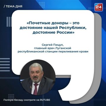 20 апреля – День донора в России: насколько эта дата важна для нашего региона?