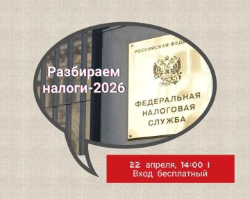Фермеры ЛНР, внимание! Налоги с 2026 года изменились — разбираемся вместе