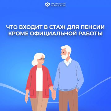 Ухаживали за бабушкой или сидели с детьми? Это отразится на вашей будущей пенсии