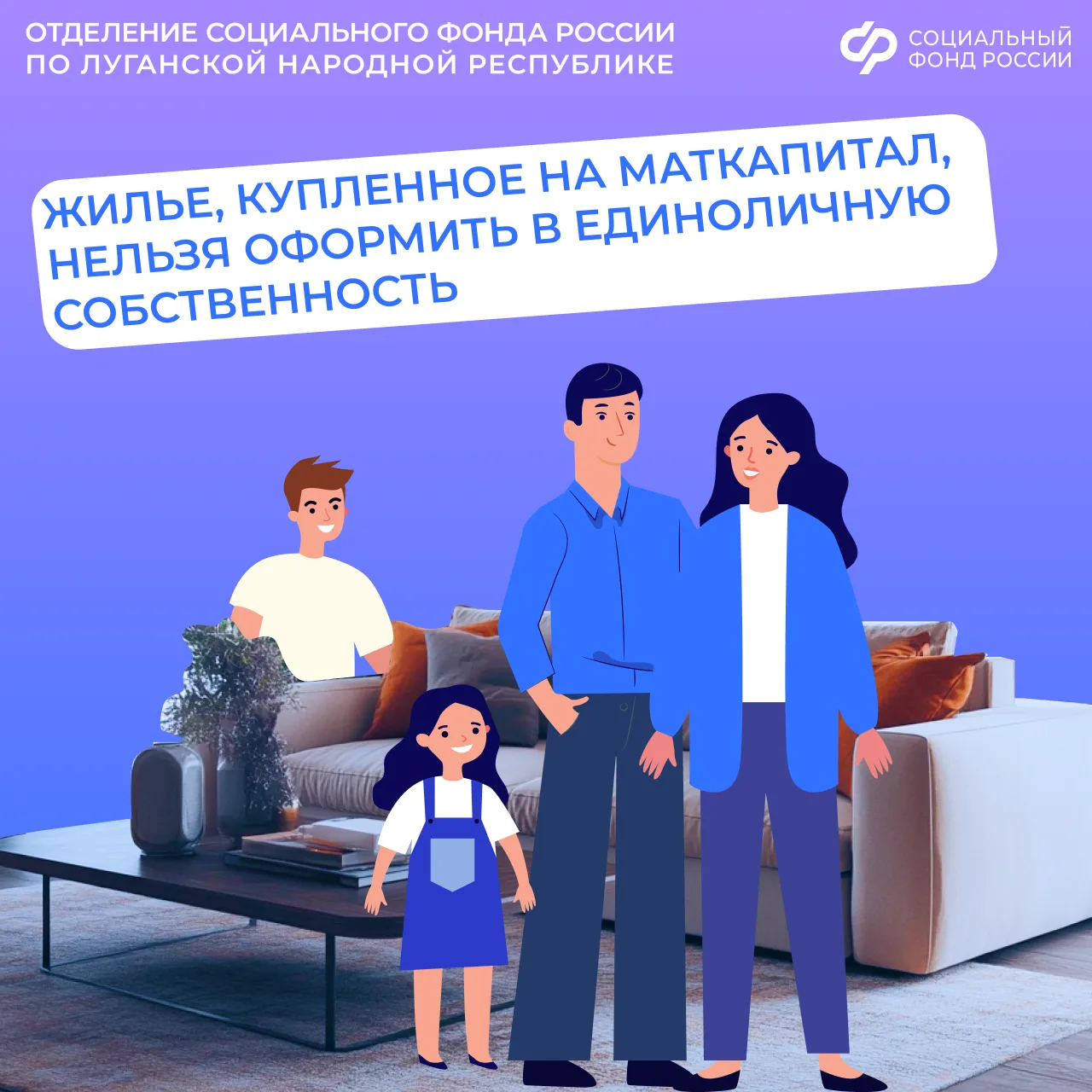 Хочу оформить дом, который купила на материнский капитал в единоличную собственность