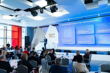 О развитии системы образования говорили в Пятигорске