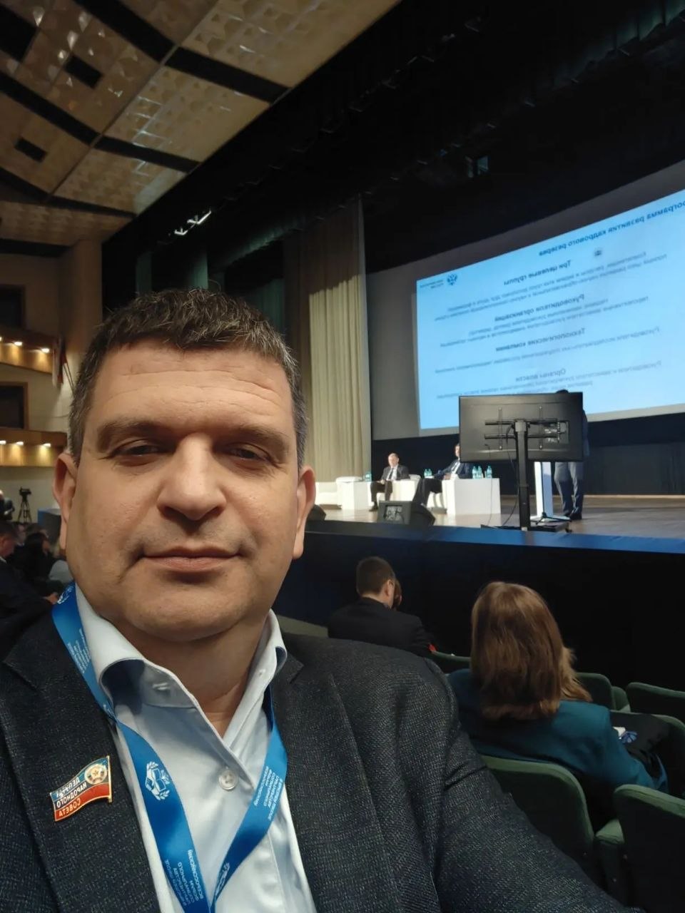 Олег Коваль: Принимаю участие во Всероссийском форуме социального партнёрства в высшей школе