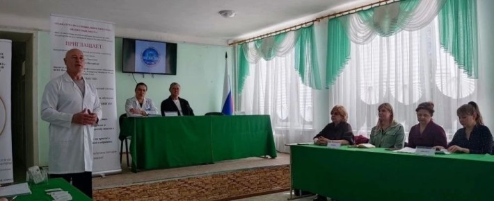 Будущее здравоохранения начинается сегодня!