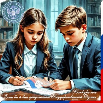 Избирком ЛНР проводит конкурс эссе «Если бы я был депутатом Государственной Думы»