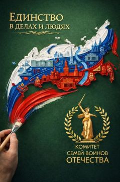 ������ ������, ����� �� ������!