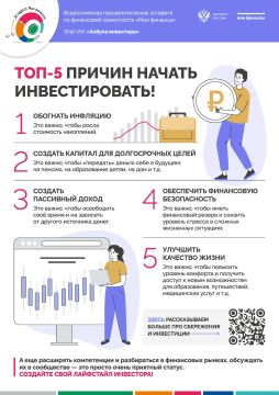 ���������� � ��� ������ ����������� ��������, ����������� ��������� � ��������� �������� ����� � ����������� ����: ������������ VIII ���� ������������� ���������������� �������� ���� ��������