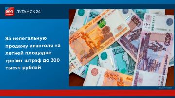 �� ����������� ������� �������� �� ������ �������� � ����� �� 300 ����� ������