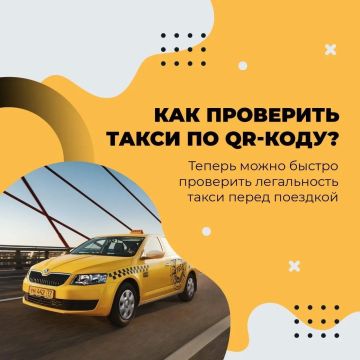 ���������� ����� �� ������������ � ��� ����� ������� �� QR-����!