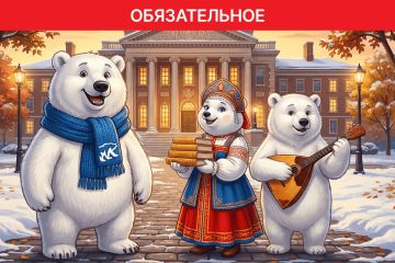 ������, �������, ������ ������ ������!