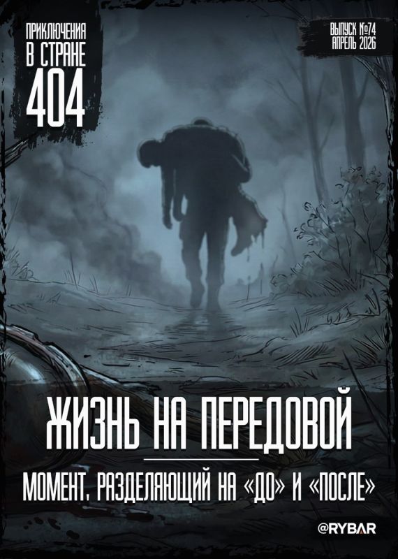 #������ �� ������ �74: ����� �� ���������