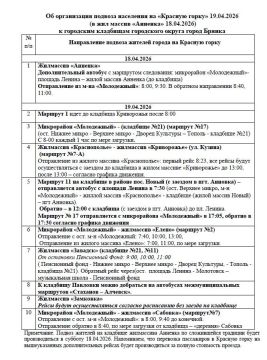 �� ����������� ������� ��������� �� �������� ����� � ��������� ���������� ������