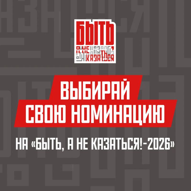 ����� ������ ����������� ������ ������ � �����, � �� ��������!-2026�