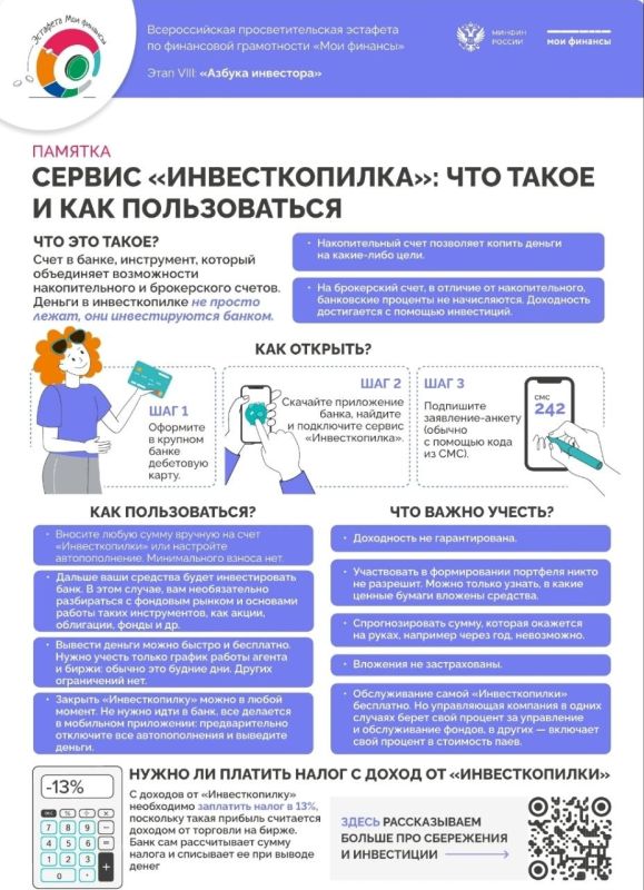 � 16 ������� 2026 ���� �� 22 ������ 2026 ���� �������� ������� ���� ������������� ���������������� �������� ���� ��������