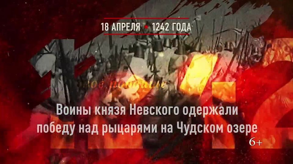 ������ ���������� �������� �� ������� ����� � 1242