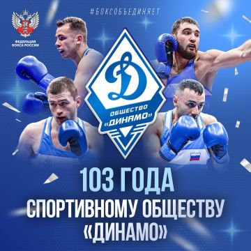 18 ������ 1923 ���� ���� ������� ������ ������������ ���������� �������� �������